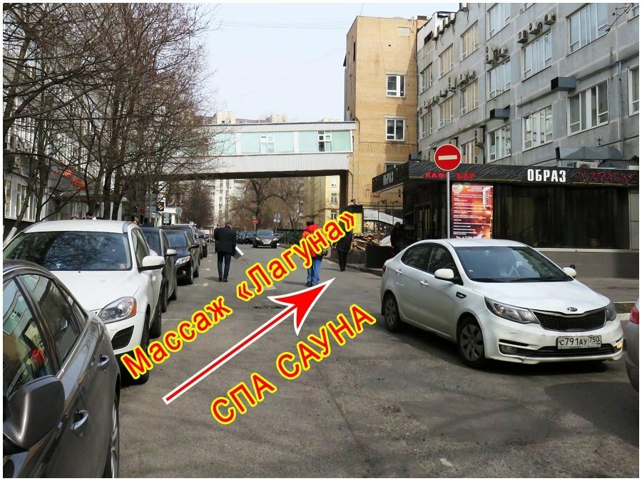 Проститутка Салон эротического массажа Лагуна Проститутка Салон эротического массажа Лагуна